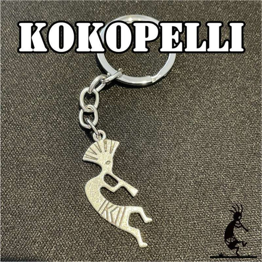 幸せを呼ぶ精霊〜ココペリ〜キーホルダー