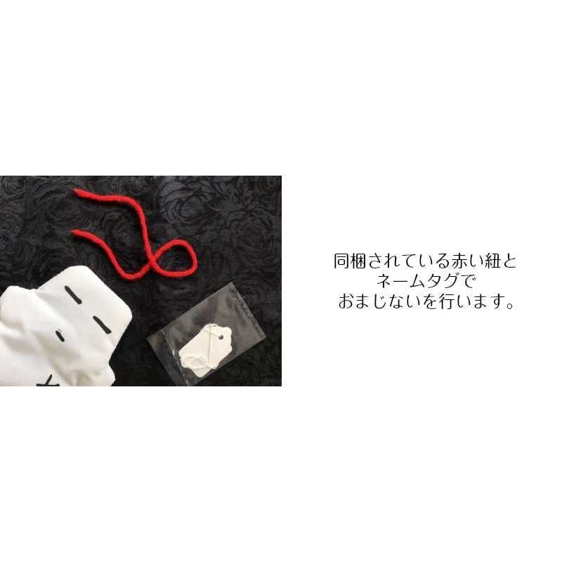 病気や苦しみから逃れる！ブードゥー人形 白